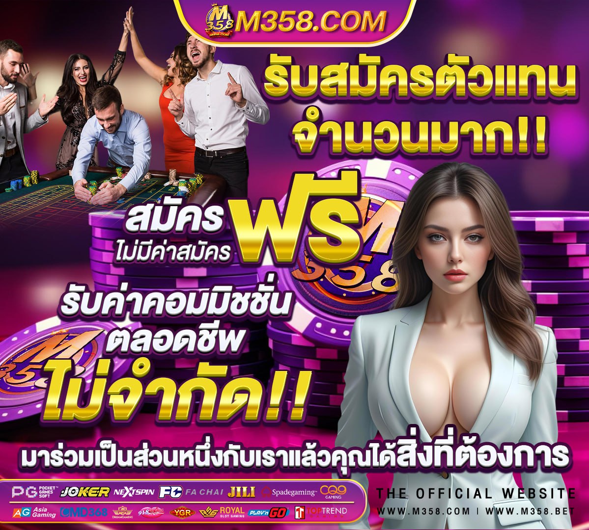 ผลสลากออมสิน 16 7 64